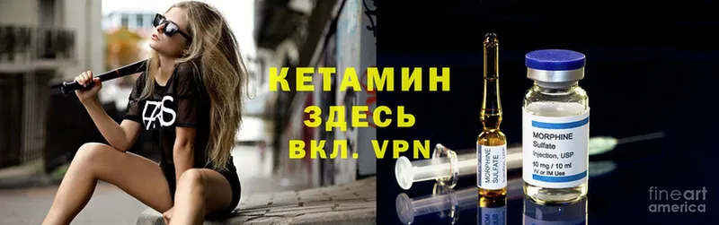 продажа наркотиков  Гаврилов Посад  Кетамин ketamine 