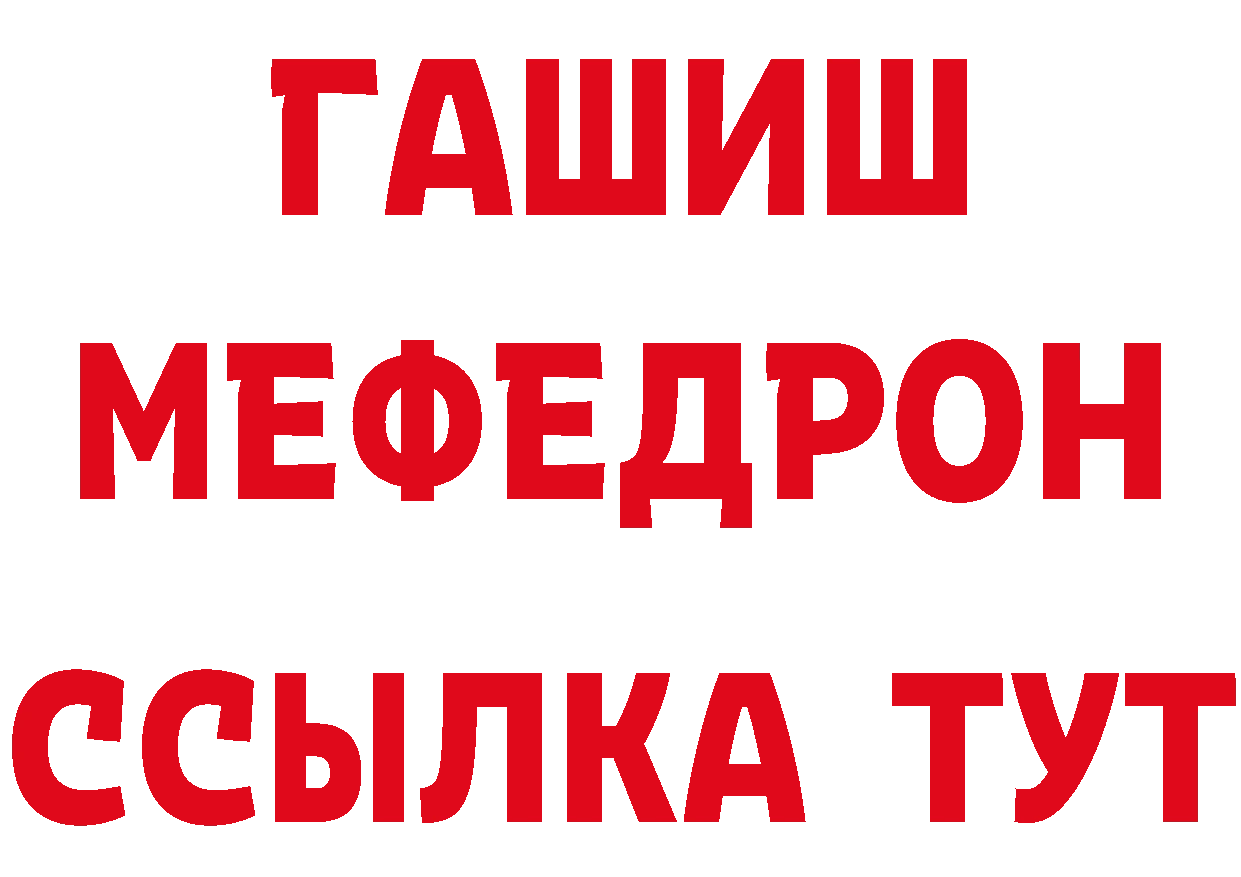 Печенье с ТГК конопля tor сайты даркнета mega Гаврилов Посад